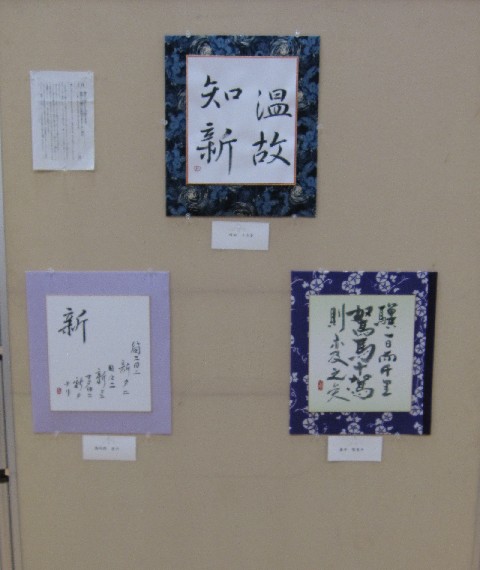 5,1守真展 141.jpg---30.jpg